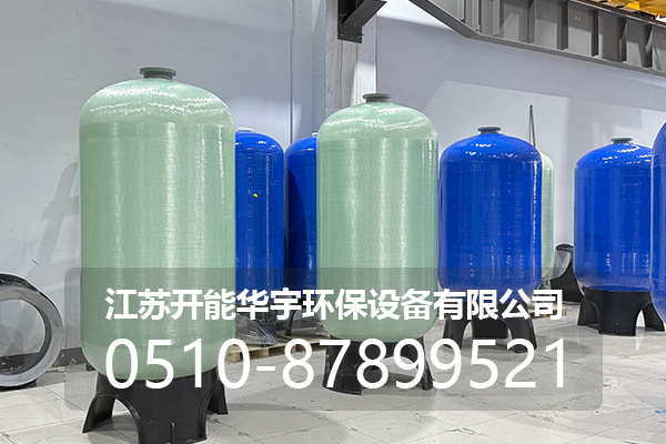 长春市砂滤罐玻璃钢罐 - 排名